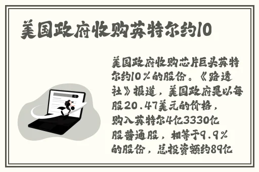 云缨拿枪奖励自己核心图