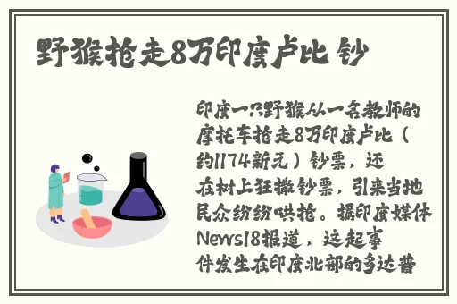 zztt黑料爆料