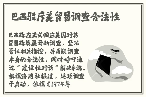 挽起裙子跨开双腿做运动视频